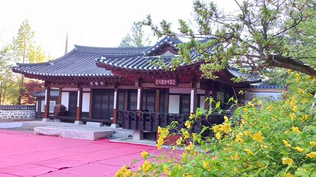 관악문화예절원