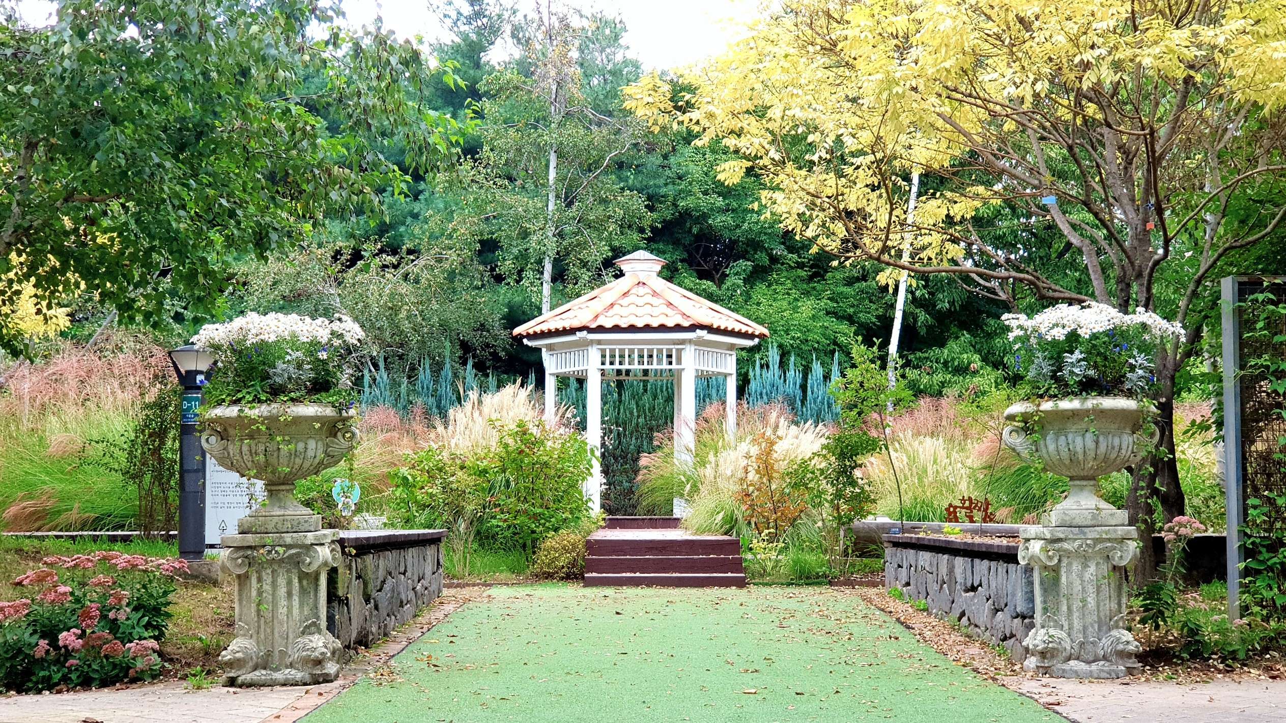 서울숲 설렘정원